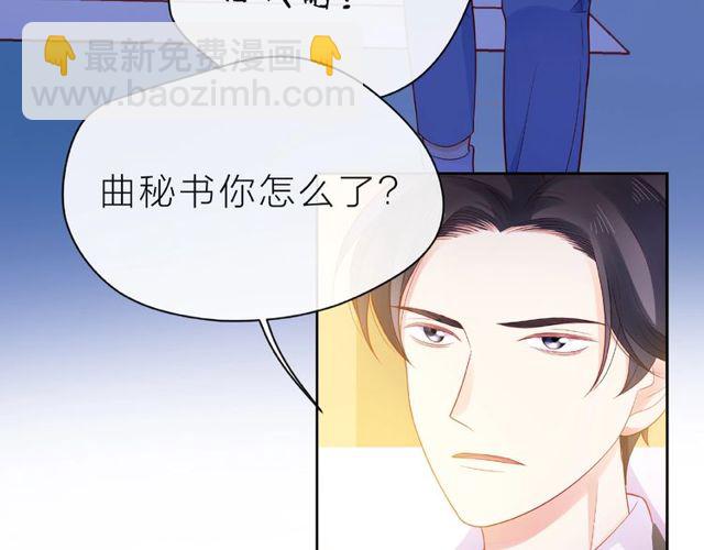 第13话 秘密要被发现了？61