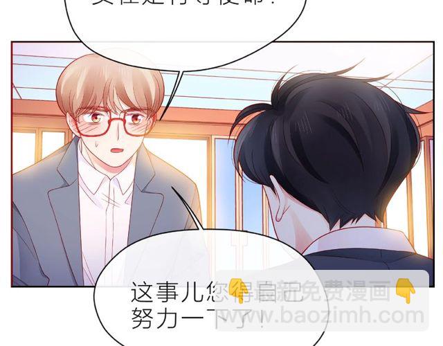第13话 秘密要被发现了？65