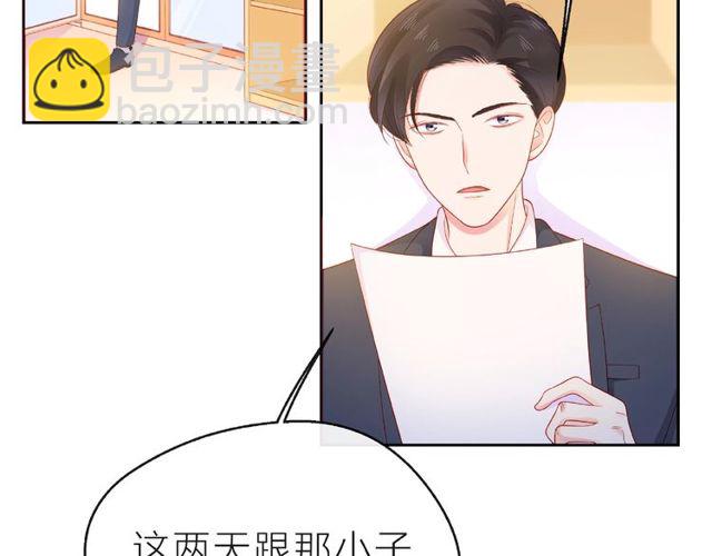 第13话 秘密要被发现了？7