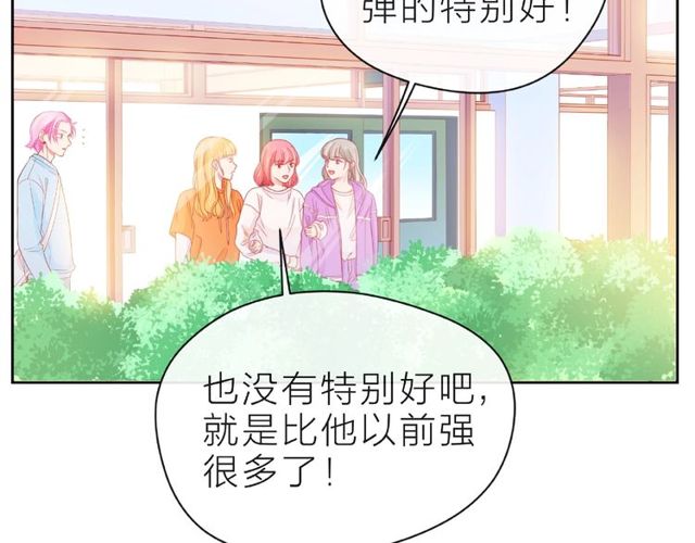 第13话 秘密要被发现了？71
