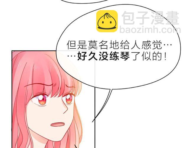 第13话 秘密要被发现了？72