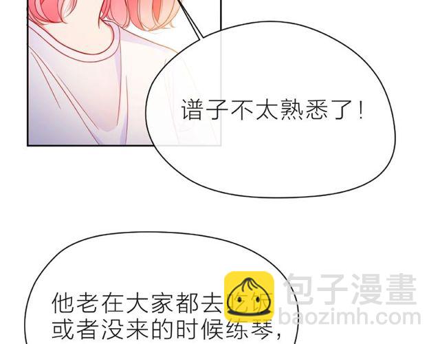 第13话 秘密要被发现了？73