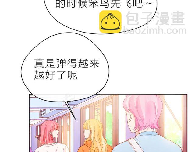 第13话 秘密要被发现了？75