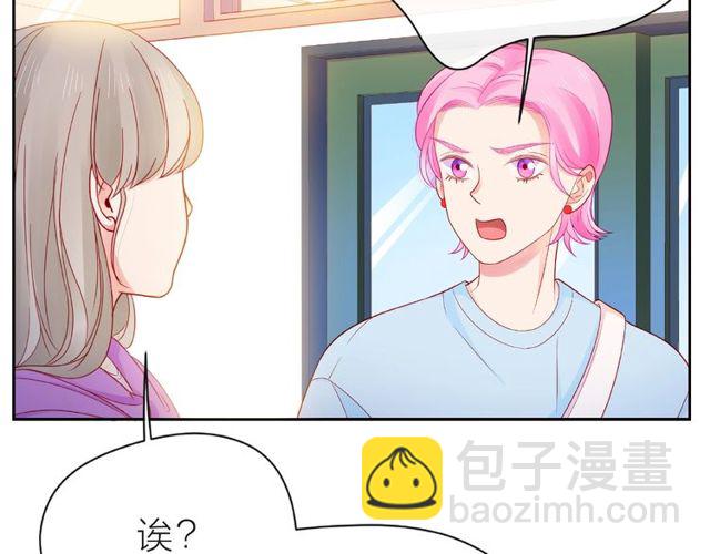 第13话 秘密要被发现了？78