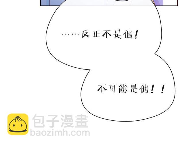 第13话 秘密要被发现了？81