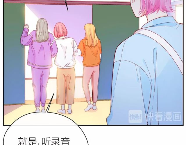 第13话 秘密要被发现了？89