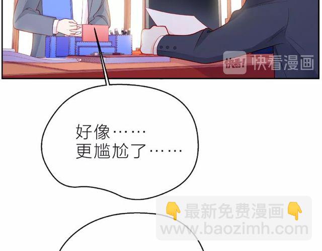 第13话 秘密要被发现了？9