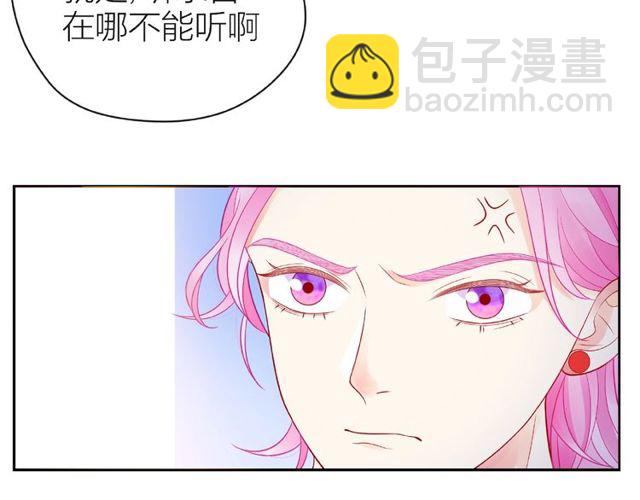 第13话 秘密要被发现了？90