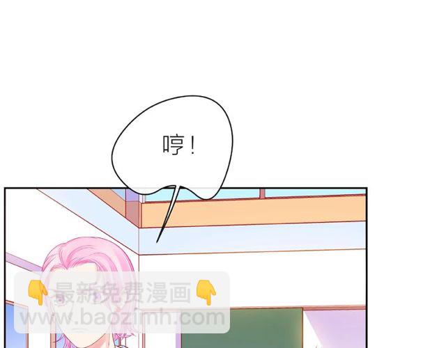 第13话 秘密要被发现了？91