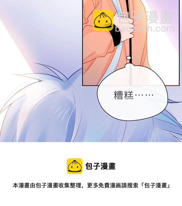 第13话 秘密要被发现了？94