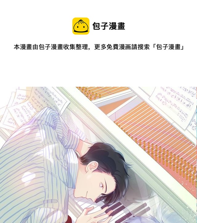 第14话 为我弹琴吧0