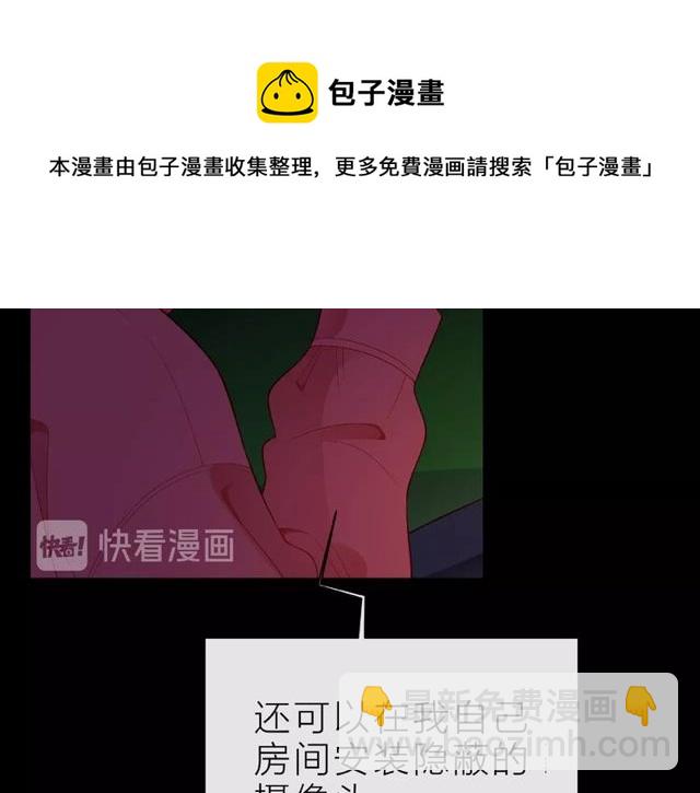 第14话 为我弹琴吧10