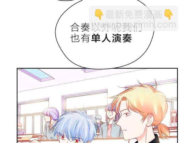 第14话 为我弹琴吧102