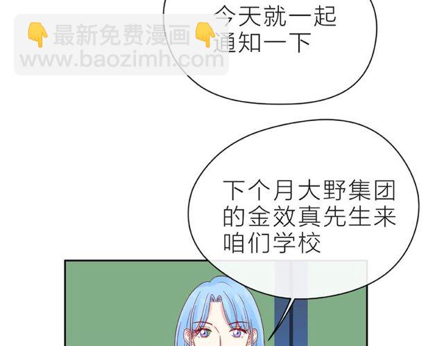 第14话 为我弹琴吧104