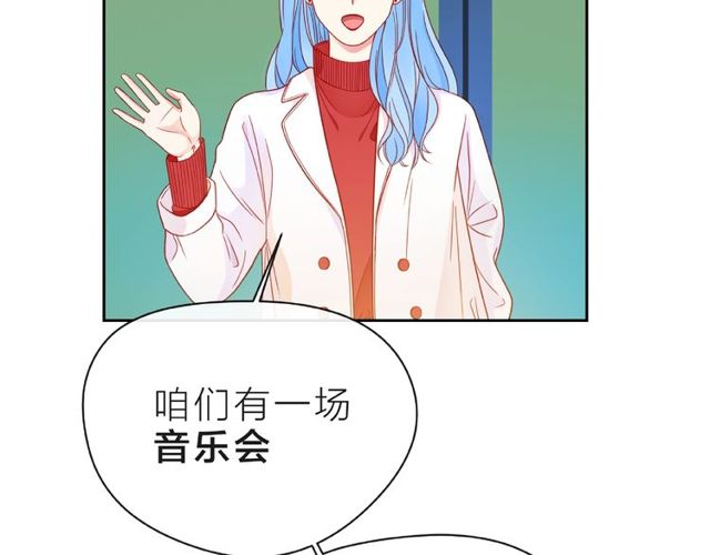 第14话 为我弹琴吧105