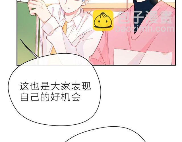 第14话 为我弹琴吧107