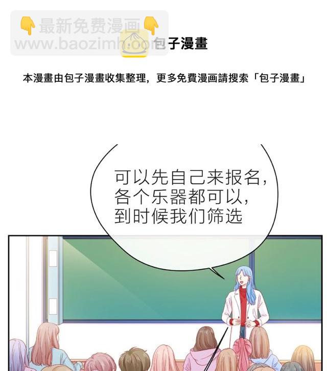 第14话 为我弹琴吧108