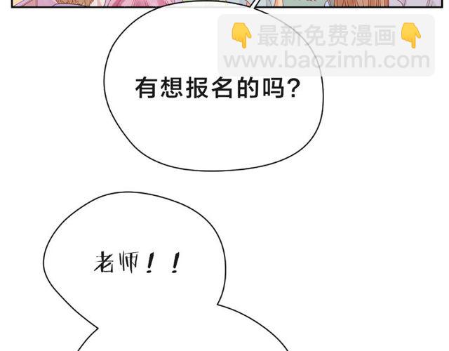 第14话 为我弹琴吧109