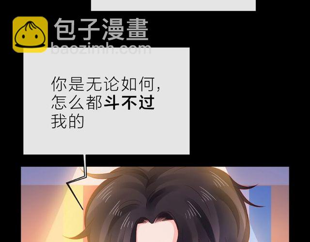 第14话 为我弹琴吧11