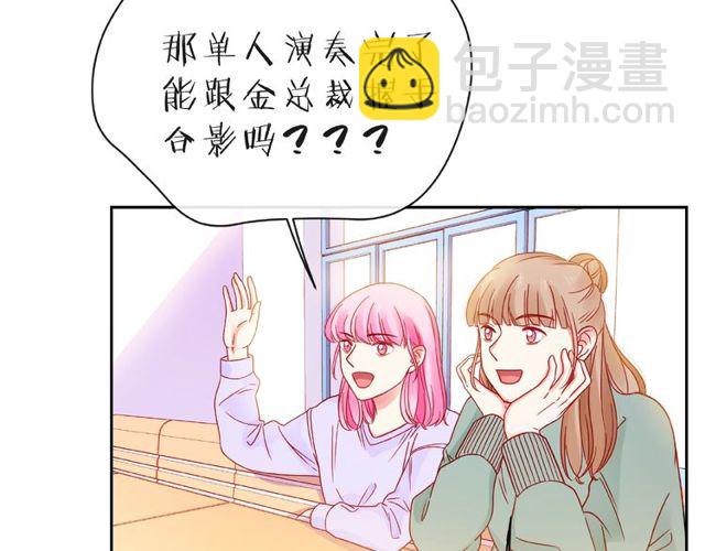第14话 为我弹琴吧110
