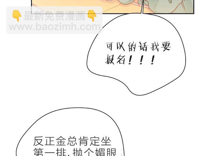 第14话 为我弹琴吧111
