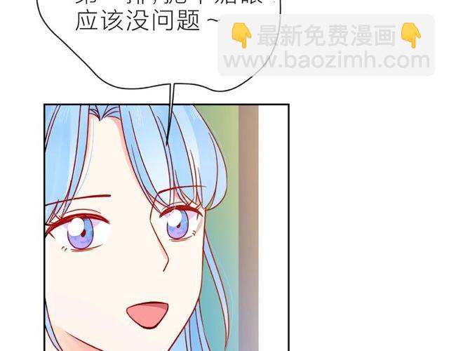 第14话 为我弹琴吧112