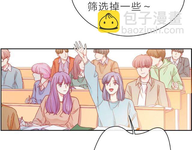 第14话 为我弹琴吧114