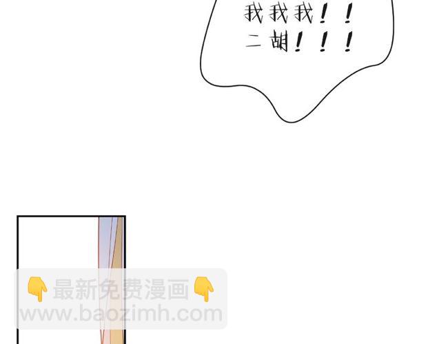 第14话 为我弹琴吧115
