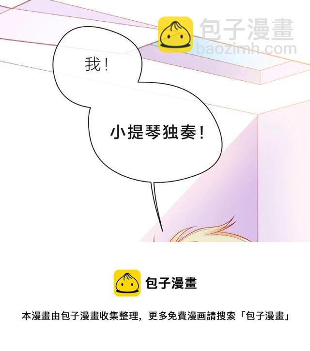 第14话 为我弹琴吧118