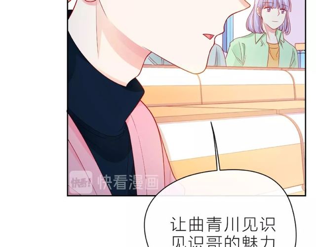 第14话 为我弹琴吧122