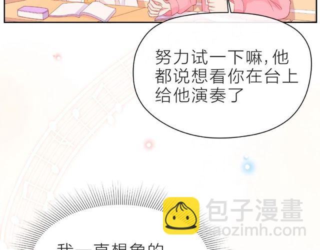 第14话 为我弹琴吧124