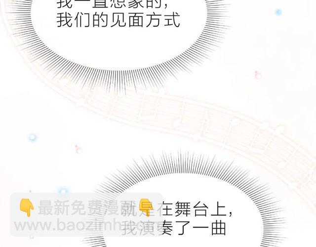 第14话 为我弹琴吧125