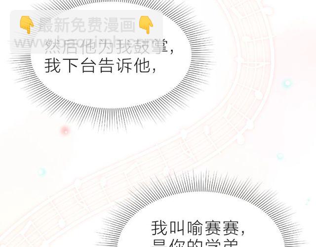 第14话 为我弹琴吧127
