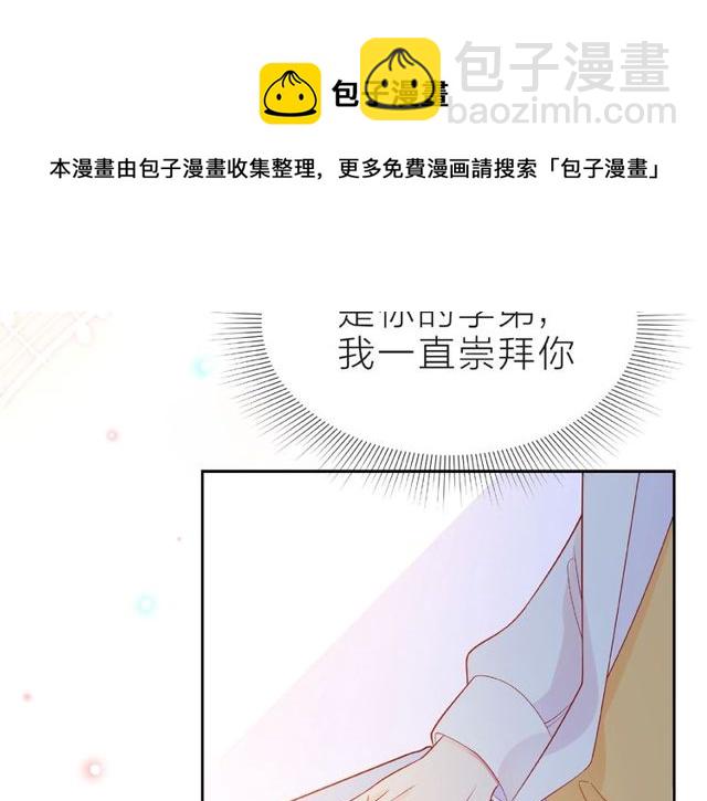 第14话 为我弹琴吧128
