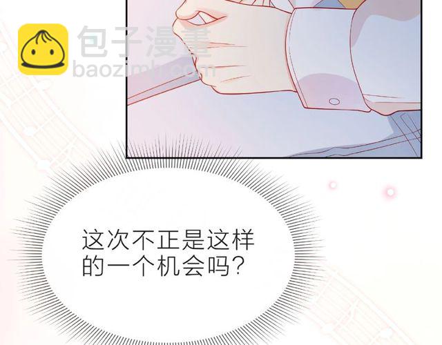 第14话 为我弹琴吧129