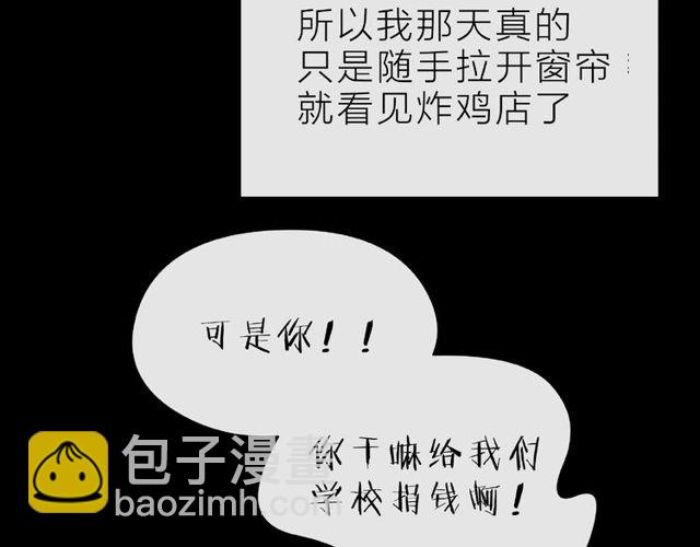第14话 为我弹琴吧13