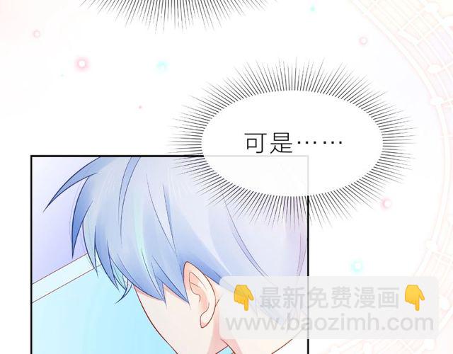 第14话 为我弹琴吧130