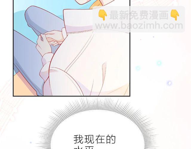 第14话 为我弹琴吧131
