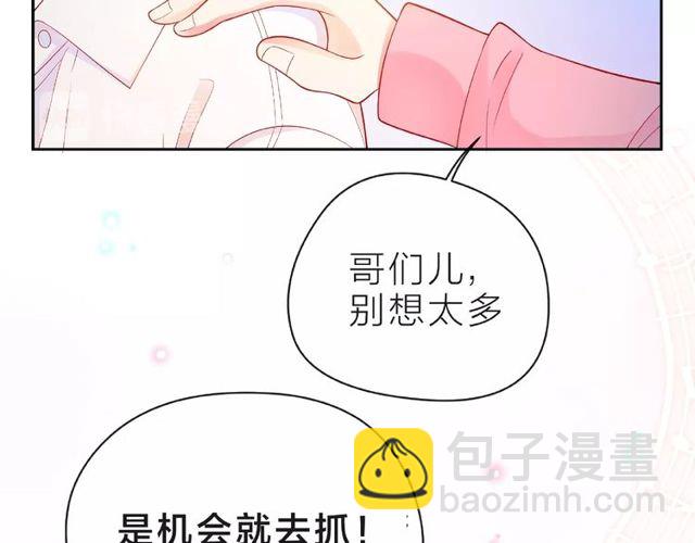 第14话 为我弹琴吧133