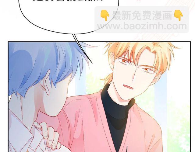 第14话 为我弹琴吧134