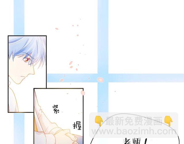 第14话 为我弹琴吧137