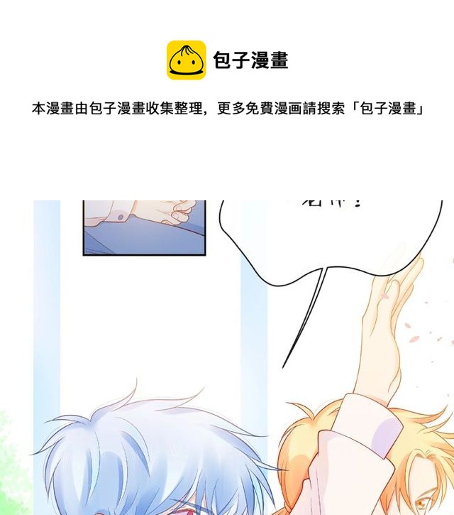 第14话 为我弹琴吧138