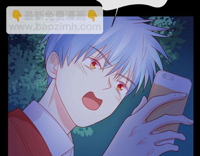 第14话 为我弹琴吧14