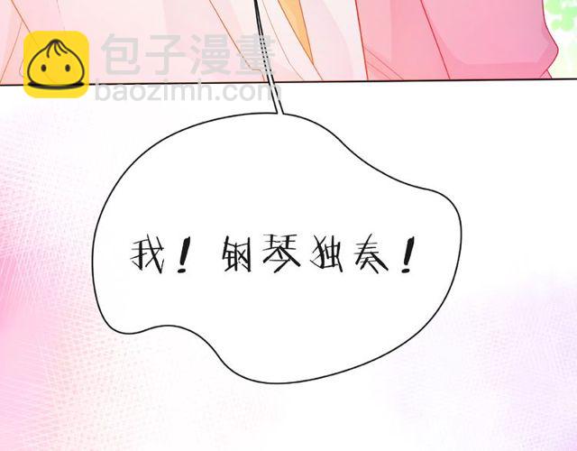 第14话 为我弹琴吧140