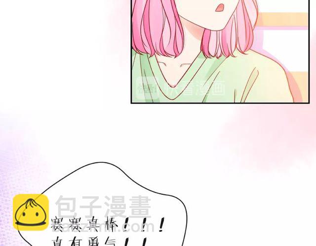 第14话 为我弹琴吧142