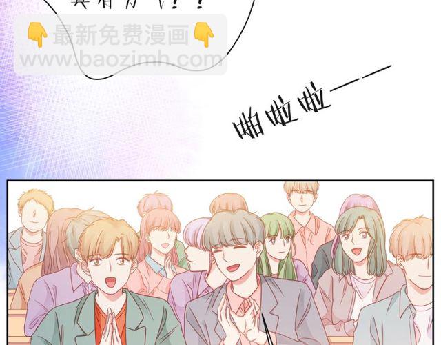 第14话 为我弹琴吧143