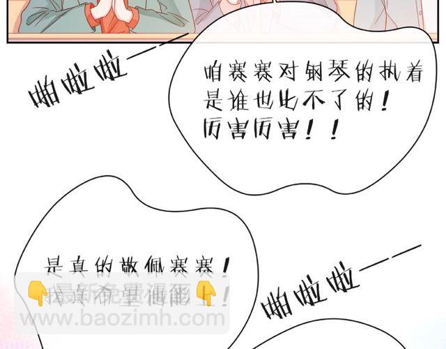 第14话 为我弹琴吧144