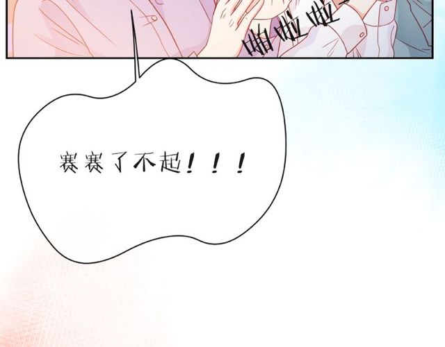 第14话 为我弹琴吧146