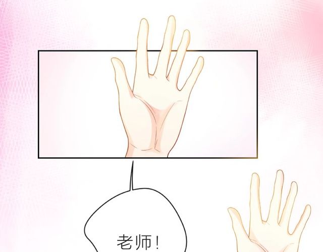 第14话 为我弹琴吧149
