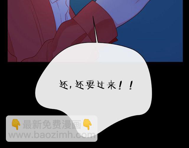 第14话 为我弹琴吧15